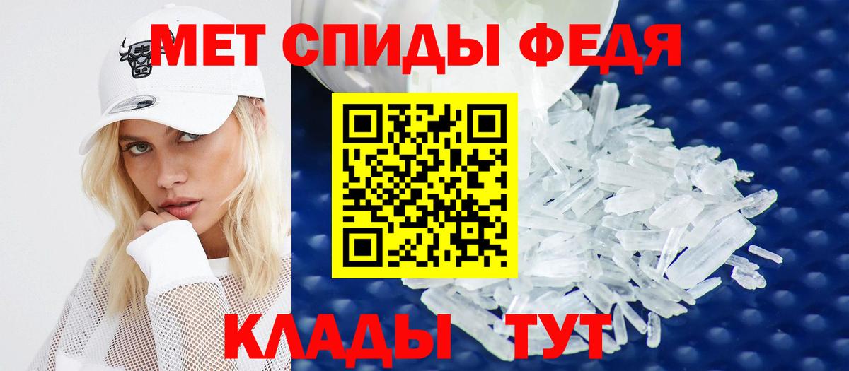 Амфетамин 98%  Вход с VPN  Amphetamine  Апатиты 