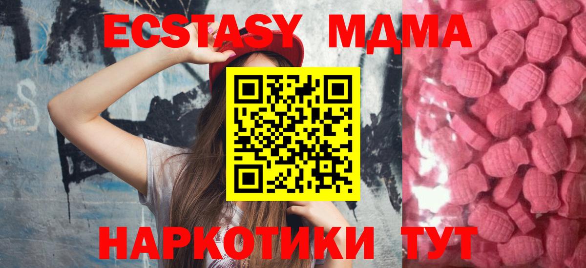 Экстази Punisher Апатиты