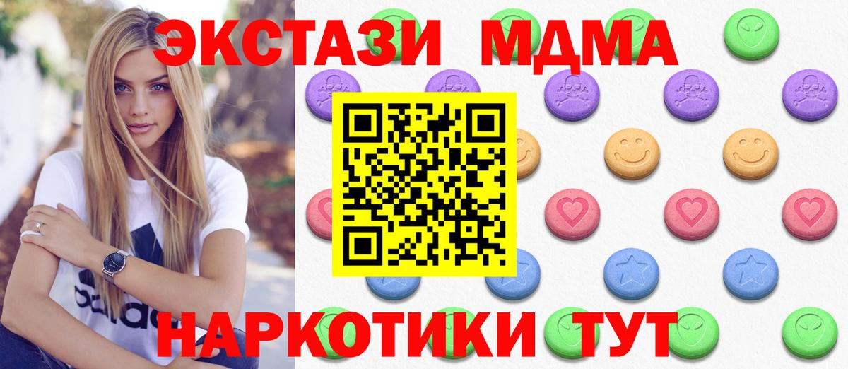 Экстази louis Vuitton  ЭКСТАЗИ Philipp Plein  Экстази  Апатиты  Вход с VPN 