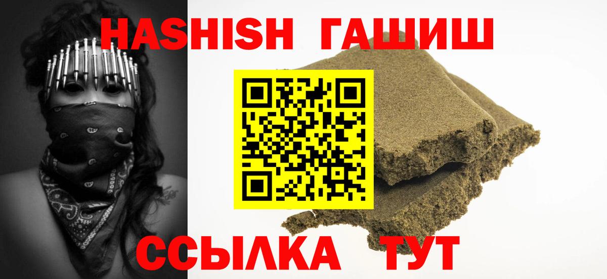 ГАШ 40% ТГК  ГАШ Изолятор  Апатиты  Вход с VPN 
