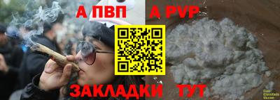 индика Абакан