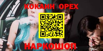 экстази Азнакаево