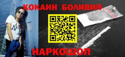 индика Абакан