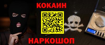трава Абинск