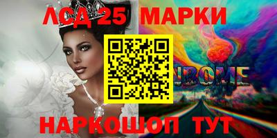 экстази Азнакаево
