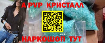 индика Абакан