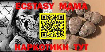 экстази Азнакаево
