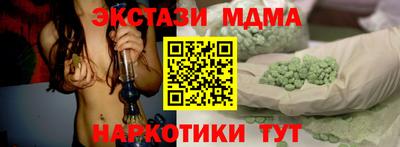 индика Абакан