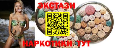 индика Абакан