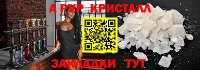 экстази Азнакаево