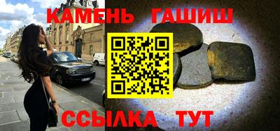 трава Абинск