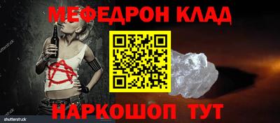 индика Абакан
