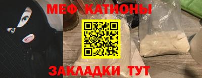 индика Абакан