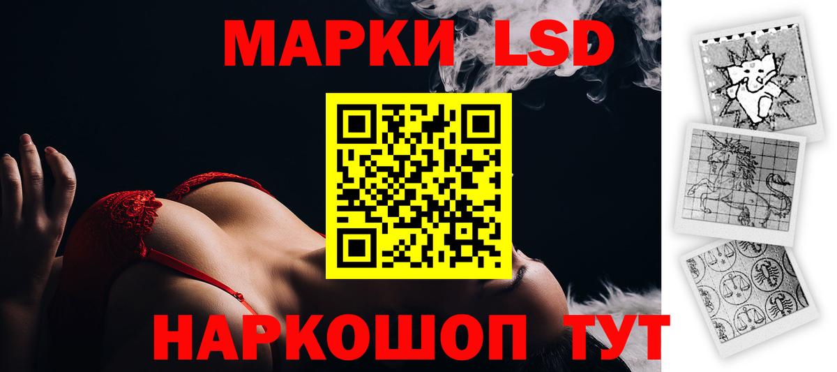 Лсд 25 экстази кислота  ЛСД экстази кислота  Вход с VPN  Апатиты 