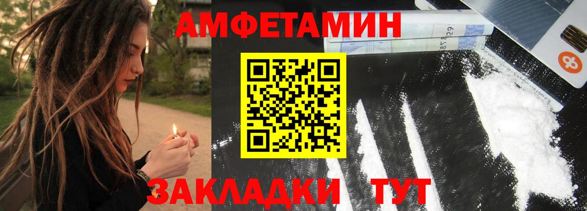Метамфетамин витя Апатиты