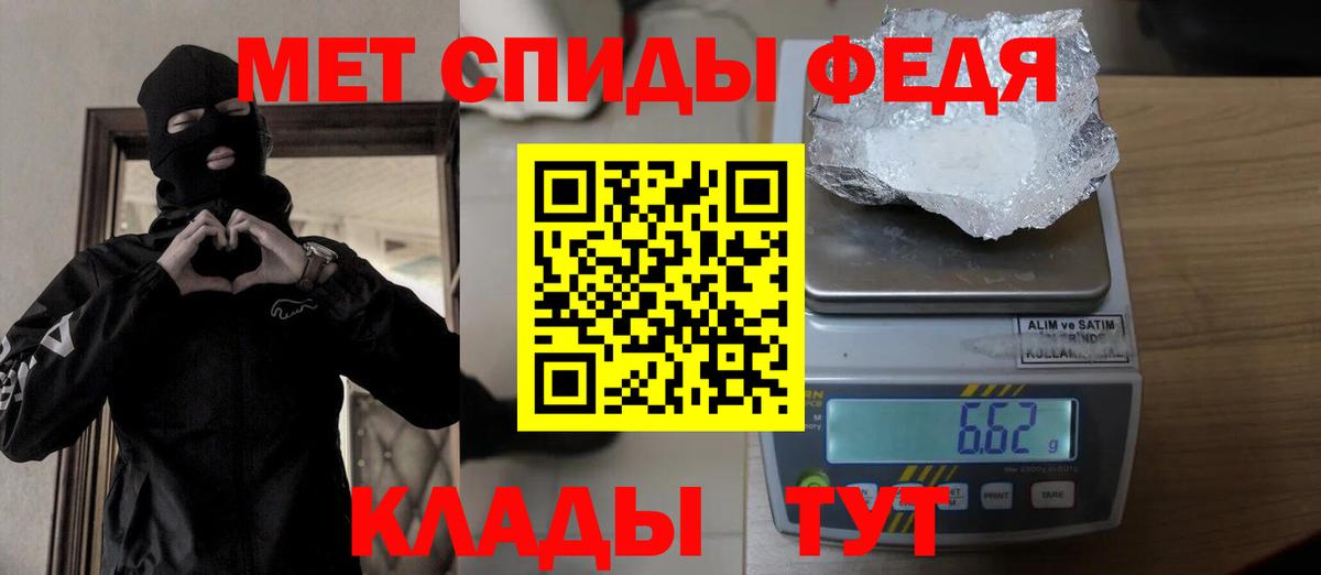 Метамфетамин  Вход с VPN  Апатиты  Метамфетамин пудра 