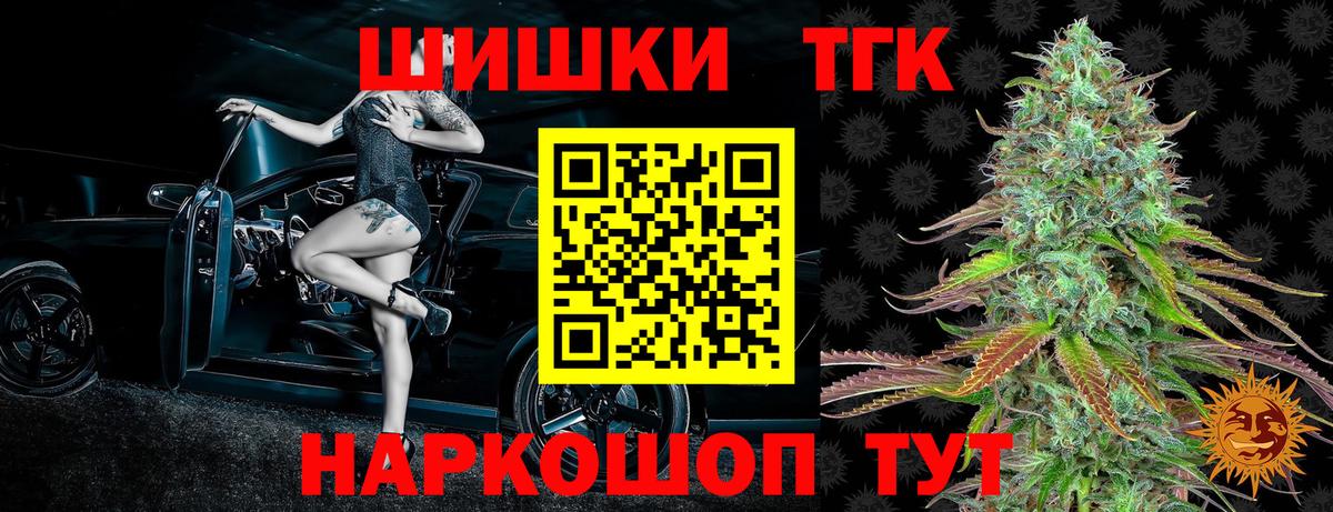 Апатиты  Марихуана White Widow  Канабис MAZAR  МАРИХУАНА марихуана  Вход с VPN 